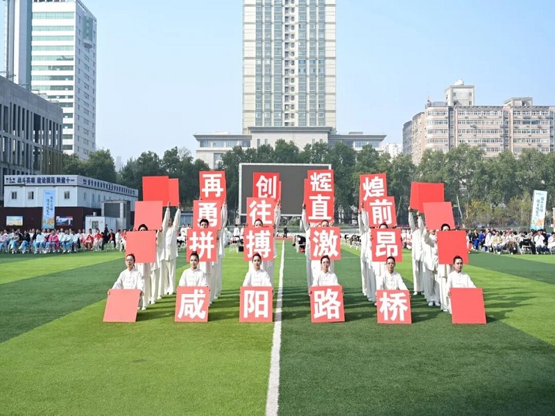 剛柔并濟展風采 凝心聚力創(chuàng)佳績